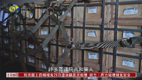 银河直播2电视版