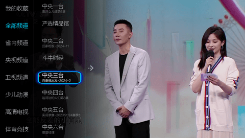 小薇直播足道纯净版