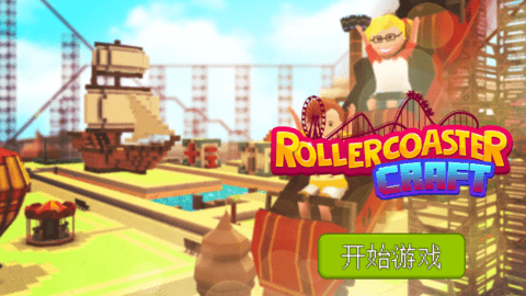 荒野世界无限金币无限钻石版