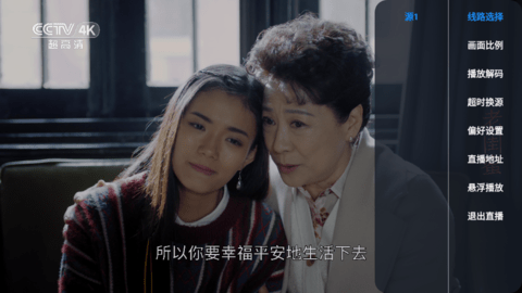 派大星直播永久免费版