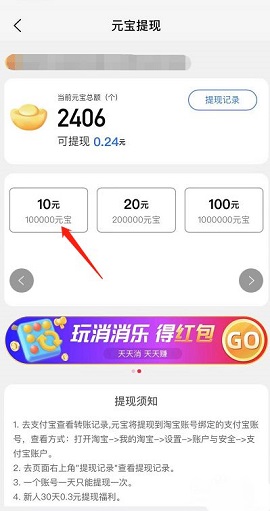 点淘购物直播平台