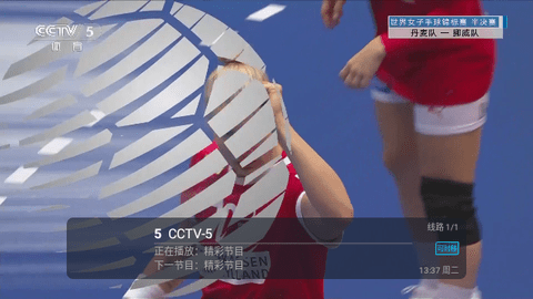 桃鹿直播免授权版