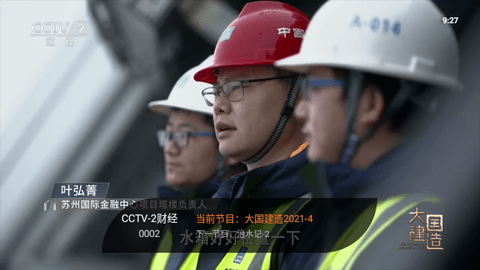 欢喜直播2024最新版