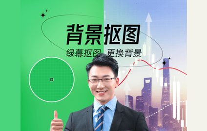 芯象直播助手最新版2025