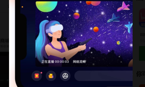 快手直播伴侣去更新旧版