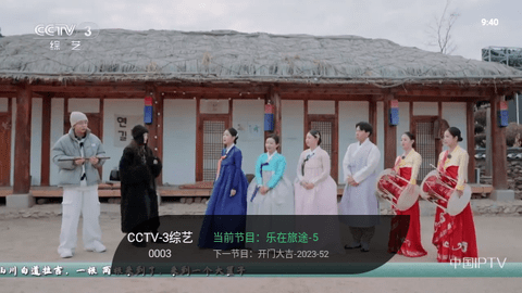 星空电视直播高清免费版