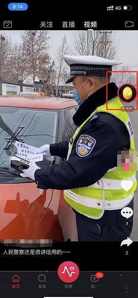 点淘购物直播平台