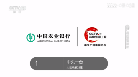 超秒直播电视盒子版