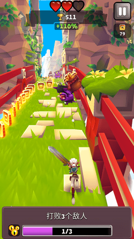 刀锋酷跑无限金币版