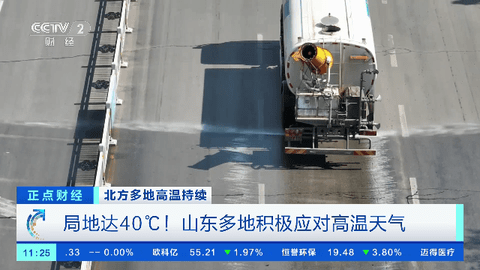 传说影视直播电视版