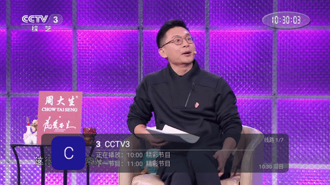 快兔直播电视版