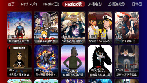 奇妙TV电视直播