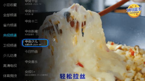 小薇直播裁缝大叔TV最新版