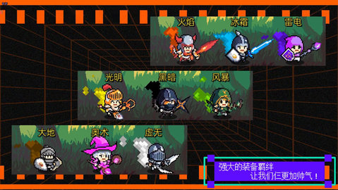 我们仨游戏免实名版