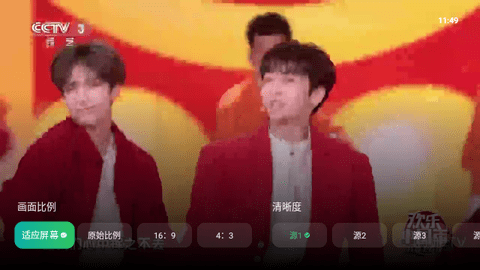 星空直播电视版