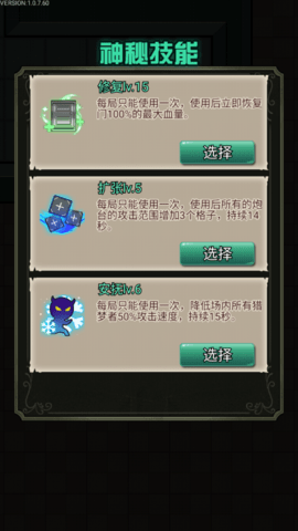 猎梦宿舍无限资源版