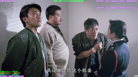 宝全直播TV盒子版