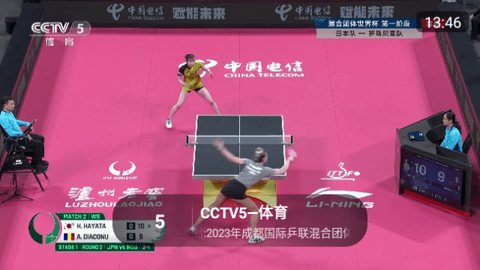 全网通直播TV版