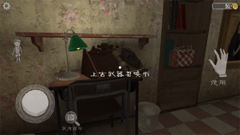 恐怖修女(内置菜单)中文版