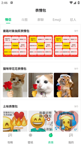 7兔去广告纯净版