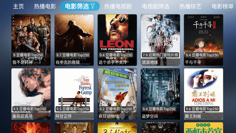 小林子TV电视直播高清版