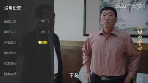 小马直播2.9.11最新无限制版