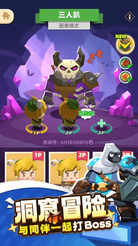 种地勇者无限钻石版