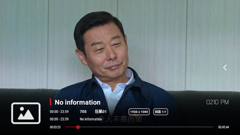 极速直播TVBox官方版