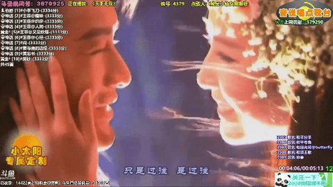 沐雨直播无限制版