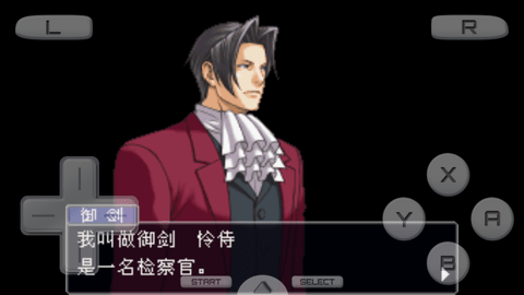 逆转检事2中文手机版