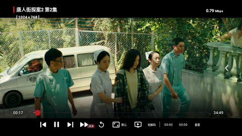 海外直播TV高清免费版