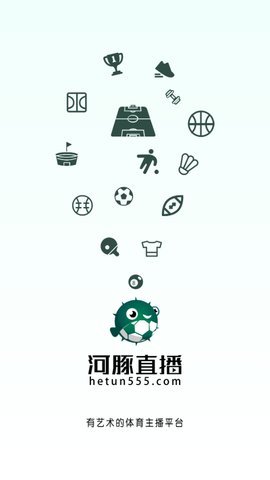 河豚直播APP旧版本