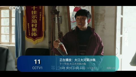 崩锅直播高清免费版