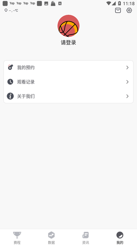 闪电看球2024世界杯直播最新版