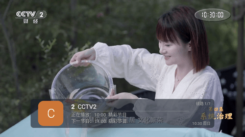 快兔直播电视版