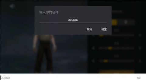 暗影格斗3免内购版