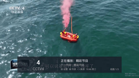 原动力2.2电视直播