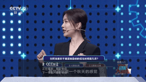 桃鹿直播免授权版