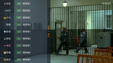 月亮TV直播2024最新官方版