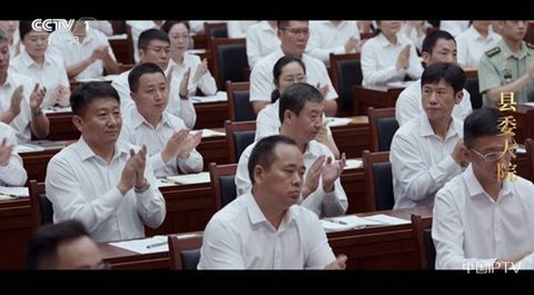 野火直播5.7.5电视版