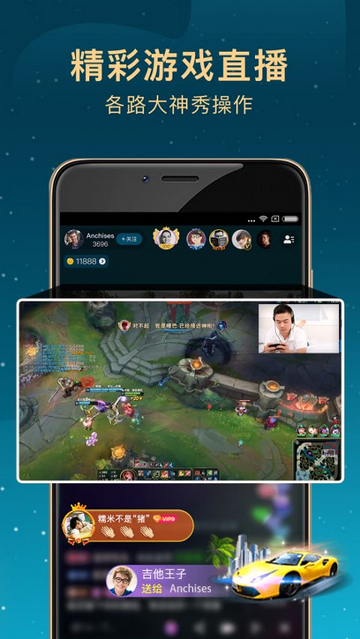 虎鲸直播(OrcaLive)安卓版