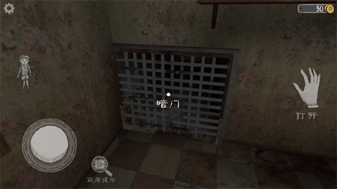 恐怖修女(内置菜单)中文版