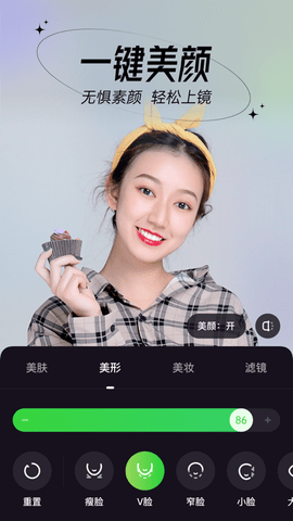 芯象直播助手最新版2025