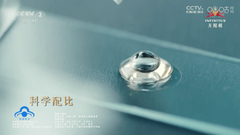 星火直播免登录港澳台版