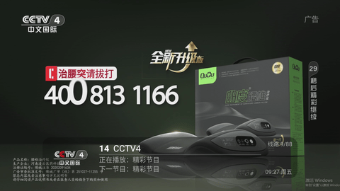 创意直播2024最新版