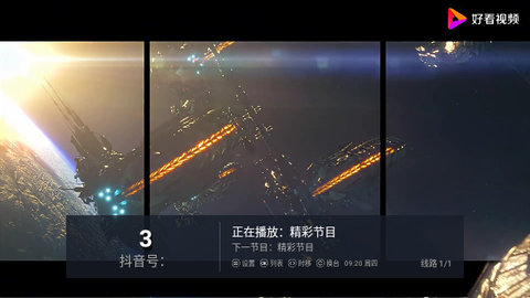 1+1=2直播TV版