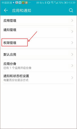 快手直播伴侣去更新旧版