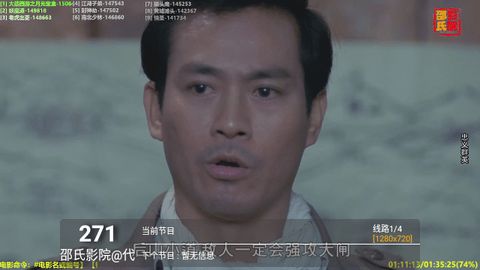 魔方TV电视直播App