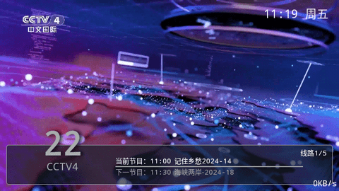 云顶电视直播去广告纯净版