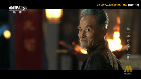 小春直播机顶盒免内购版